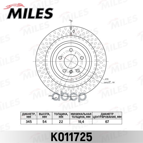 Диск тормозной задний D345мм. вентилируемый MB ML W166 (TRW DF6365S) K011725 Miles арт. K011725