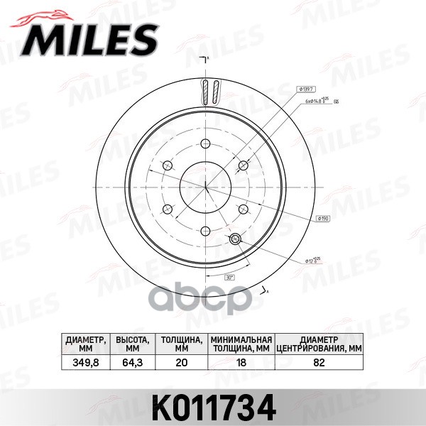Диск тормозной задний D350мм. вентилируемый NISSAN PATROL Y62 10-/INFINITI QX56 10- K011734 Miles арт. K011734