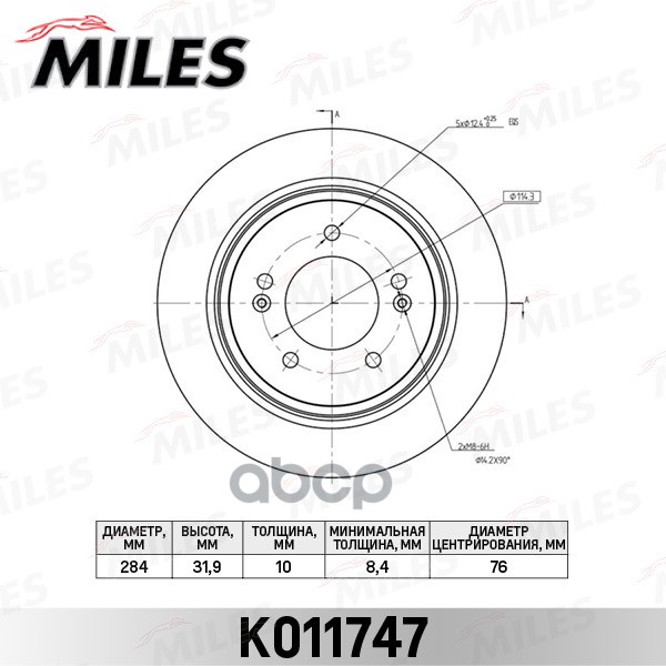 Диск тормозной HYUNDAI GRANDEUR 11-/KIA OPTIMA 12- задний D=284мм. Miles арт. K011747