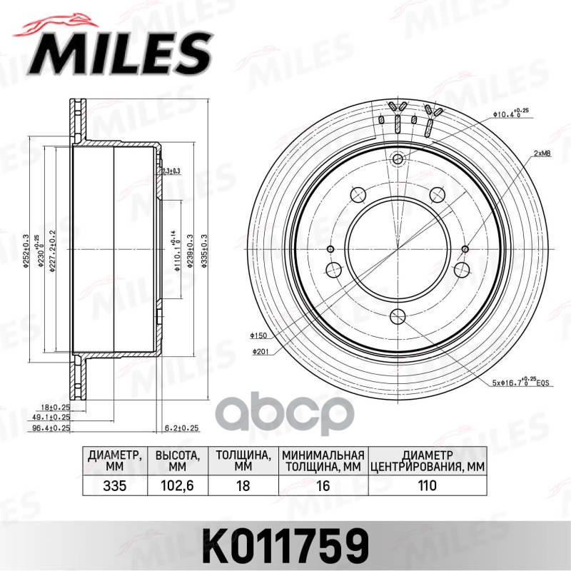 Диск тормозной задний TOYOTA LAND CRUISER 100 -07 K011759 Miles арт. K011759