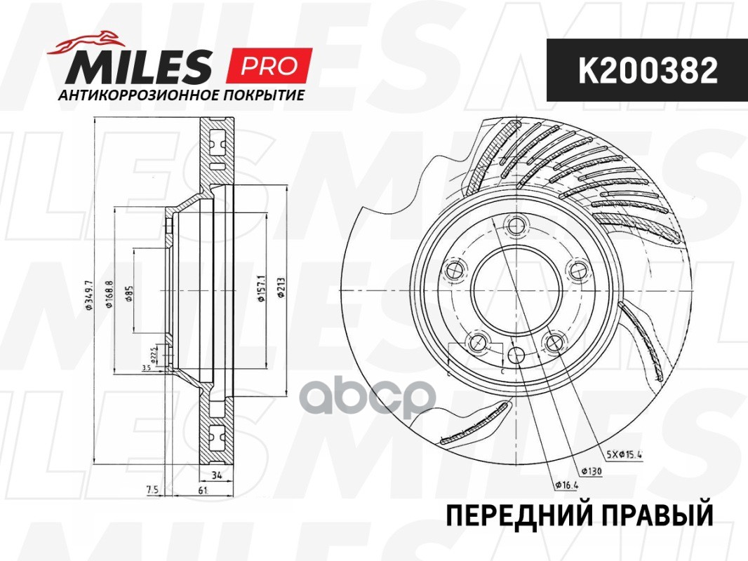 Диск тормозной (серия PRO с антикоррозионным покрытием) передний ПРАВЫЙ вентилируемый, AUDI Q7 07/VW TOUAREG 03/PORSCHE CAYEN...