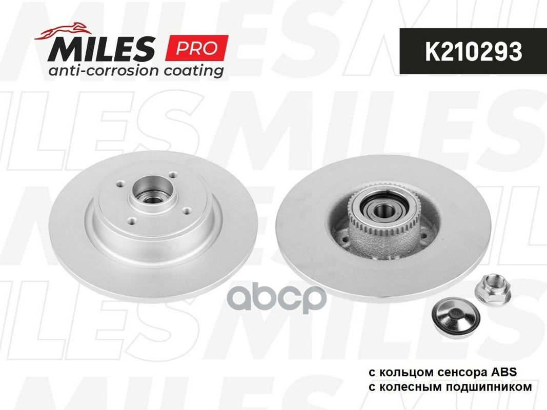 Диск тормозной (серия PRO с антикоррозионным покрытием) RENAULT MEGANE I/SCENIC I 97-03 задний с подшипником  K210293 Miles а...