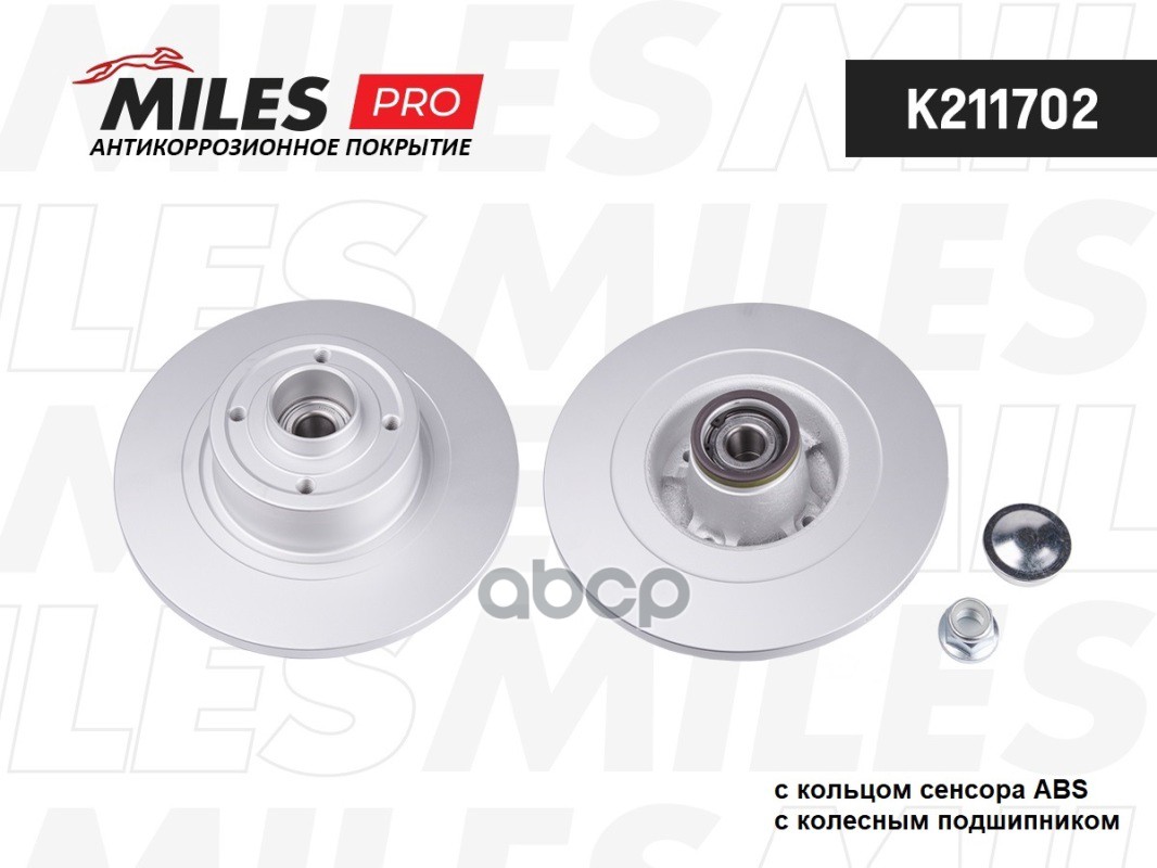 Диск тормозной (серия PRO с антикоррозионным покрытием) RENAULT MEGANE II/SCENIC II 03- задний с подшипником  K211702 Miles а...