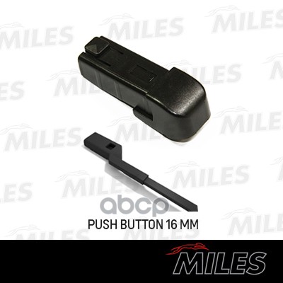 Адаптер для гибридных щеток PUSH BUTTON 16mm (комплект 10 шт.) Miles арт. km3/10