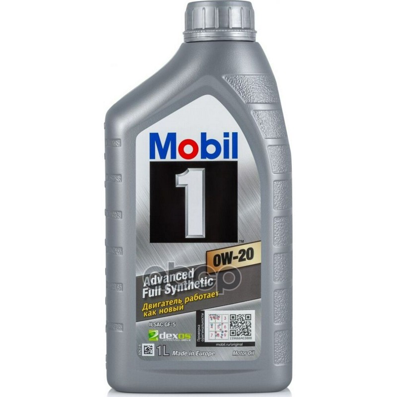 Mobil Масло моторное Mobil 1 0W-20 1л (155248) 155249