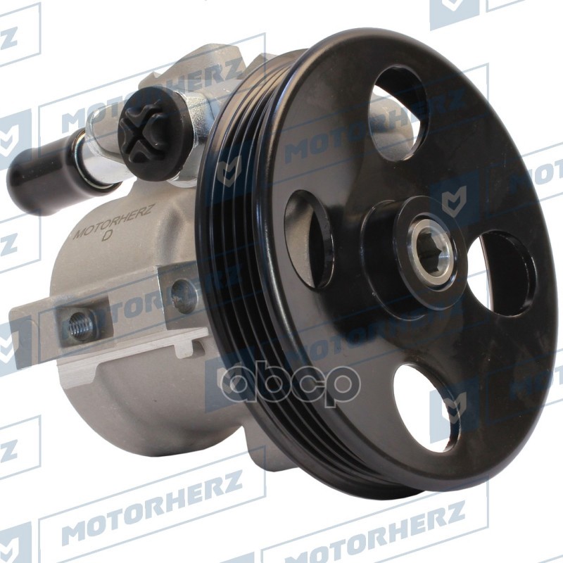 Насос гидроусилителя руля Motorherz P1795HG Motorherz арт. P1795HG
