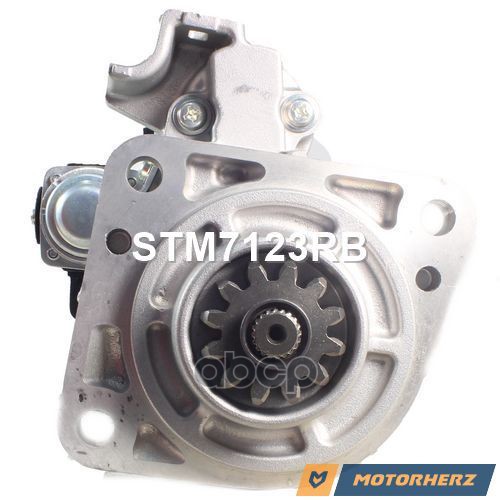 Стартер Оригинальный Восстановленный Motorherz арт. STM7123RB
