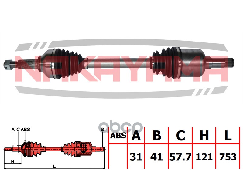 Вал приводной, перед. правый FORD TRANSIT CUSTOM 2.2TDCi 12- (31x41x753x57.7) ND1822NY NAKAYAMA арт. ND1822NY