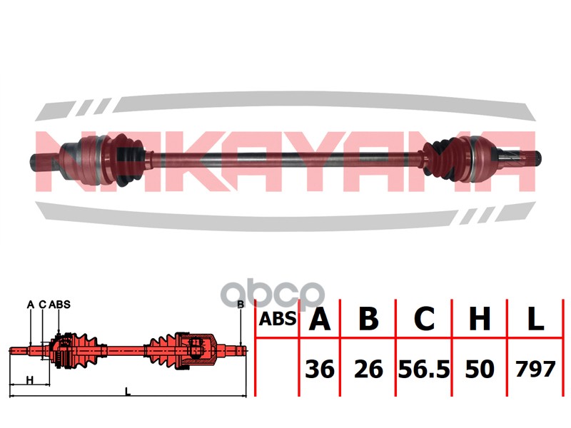 Вал приводной  задн. volvo xc90 i 2.5t/3.2 awd 02-14 (36x26x797x56.5) NAKAYAMA арт. nd2373ny