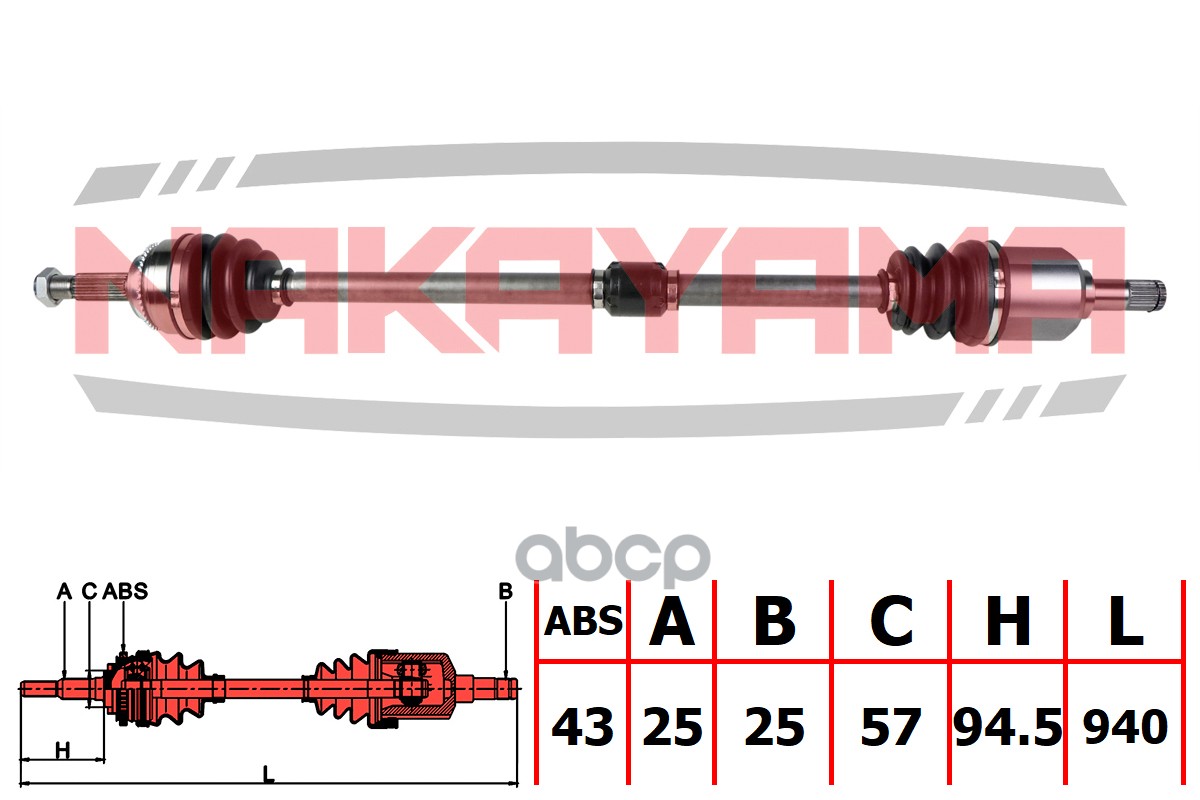 Вал Приводной, Перед. Правый Mitsubishi Lancer Ix (Cs_w,Cs_a) 03-13 (25X25x57x940 Abs43) Nakayama Nd3181ny NAKAYAMA арт. ND31...