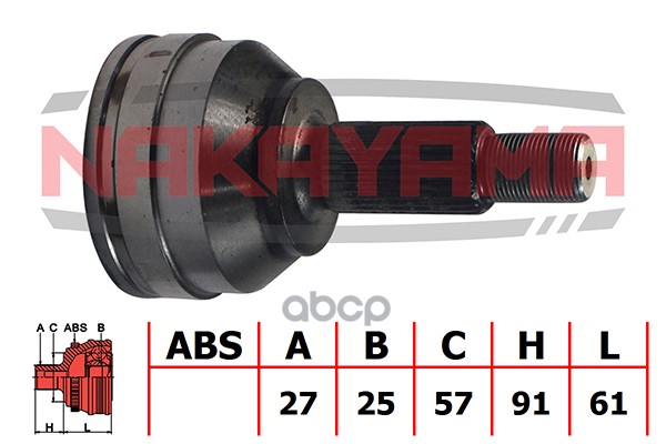 ШРУС внешн. к-кт FORD MONDEO 1.8 1.8TD 2.0 93-96 (27x25x152x57) NAKAYAMA арт. NJ260NY