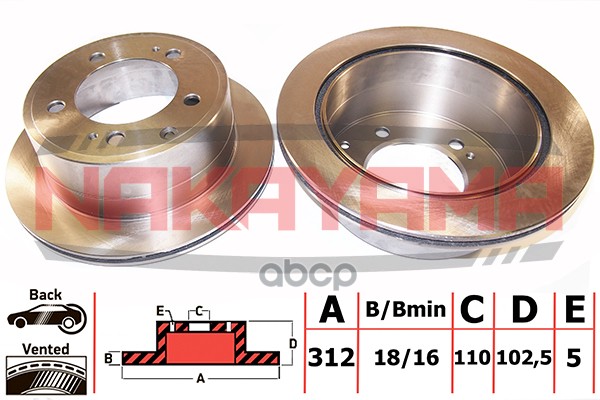 Диск Тормозной Задний NAKAYAMA арт. Q4381