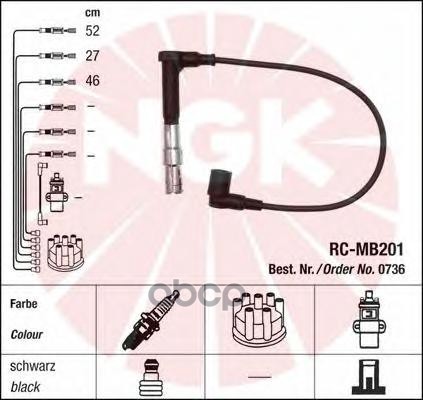 Комплект в/в проводов RC-MB201 NGK арт. 0736