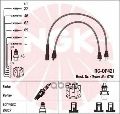 Комплект в/в проводов RC-OP421 NGK арт. 0791