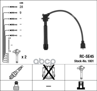 Провода высоковольтные Suzuki Escudo 05-12 / Grand Vitara 97-16 F9QB;J20A;M13A;M15A;M16A;M18A NGK арт. 1801