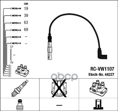 Комплект в/в проводов RC-VW1107 NGK арт. 44227