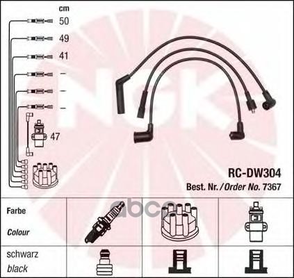 Комплект в/в проводов RC-DW304 NGK арт. 7367