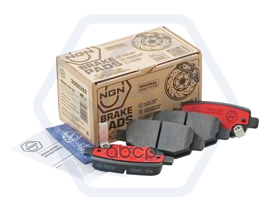 Колодки тормозные керамические  задние CHERY Tiggo 3 14-20 / Tiggo 4 17> / Tiggo 8 18> / Tiggo 8 Pro NGN арт. 3502322