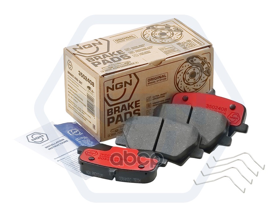 Колодки тормозные керамические  задние GEELY Tugella 19> NGN арт. 3502408