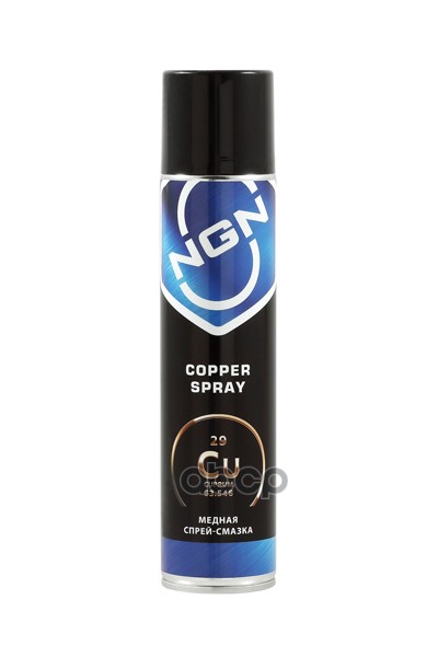 Copper Spray Медная Спрей-Смазка 400 Мл NGN арт. V0054