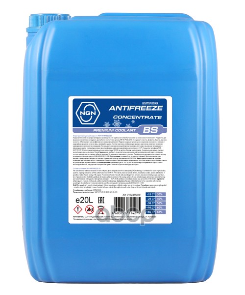 Антифриз, Концентрат Bs Синий 20Л NGN арт. V172485839