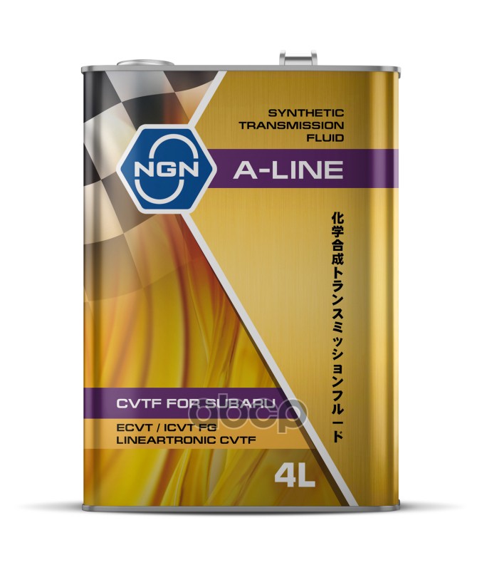 Масло трансмиссионное NGN A-Line CVTF ECVT / ICVT FG/ LINEARTRONIC CVTF 4л V182575171 NGN арт. V182575171
