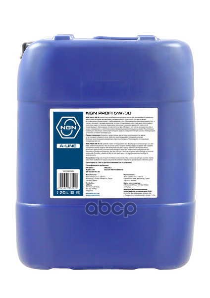 NGN Масло моторное NGN 5W-30 SN/CF PROFI 20л (V172085809) V272085809