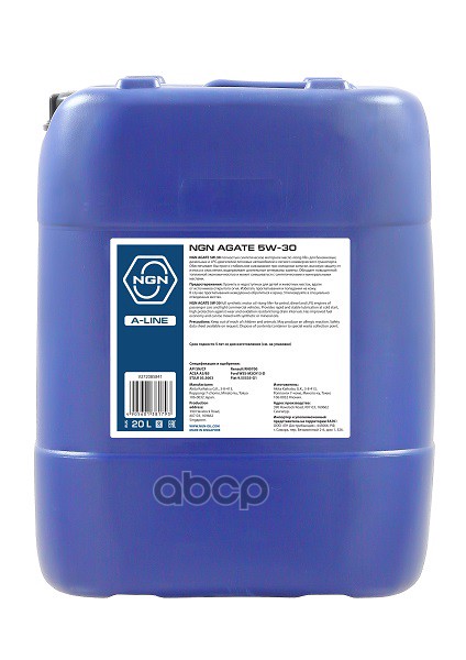 Масло моторное AGATE 5W-30 SM/CF  20L NGN арт. v272085841