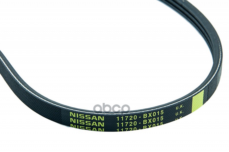 Ремень генератора 11720-BX015 NISSAN арт. 11720-BX015