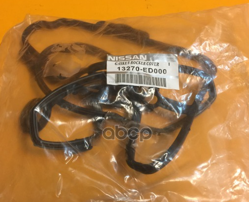 Прокладка клапанной крышки NISSAN арт. 13270ED000