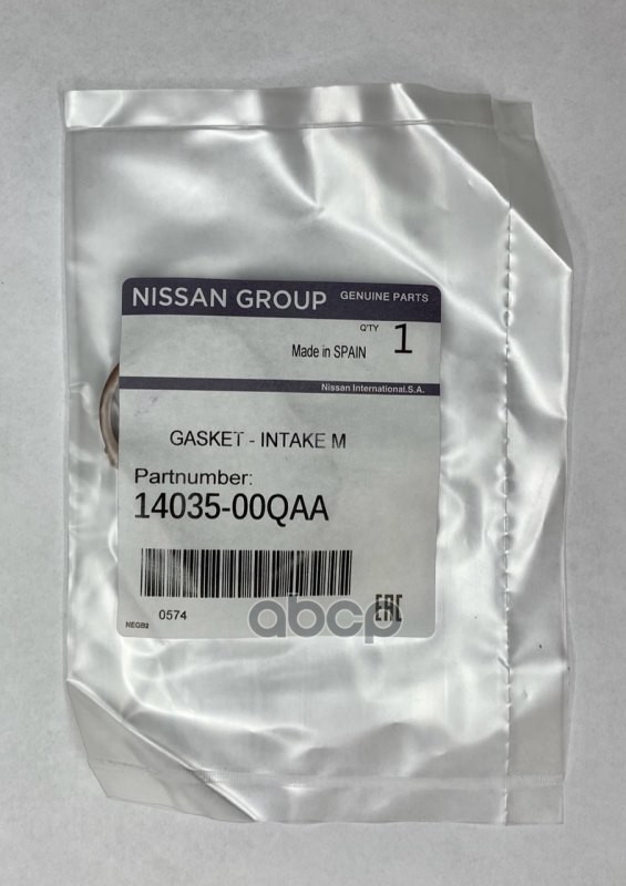 Прокладка впускного коллектора NISSAN арт. 1403500QAA
