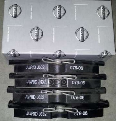 Колодки Тормозные Передние (Без Упаковки) NISSAN арт. 41060BM425