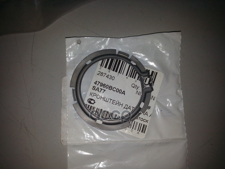 Кронштейн кольца ABS передний NISSAN арт. 47960bc00a
