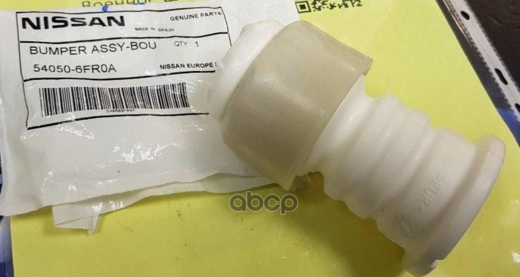 Чехол защитный переднего амортизатора X-TRAIL T32/QASHQAI J11R NISSAN 540506FR0A NISSAN арт. 540506FR0A