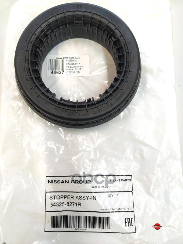 Подшипник опоры амортизатора NISSAN 54325-8271R NISSAN арт. 54325-8271R