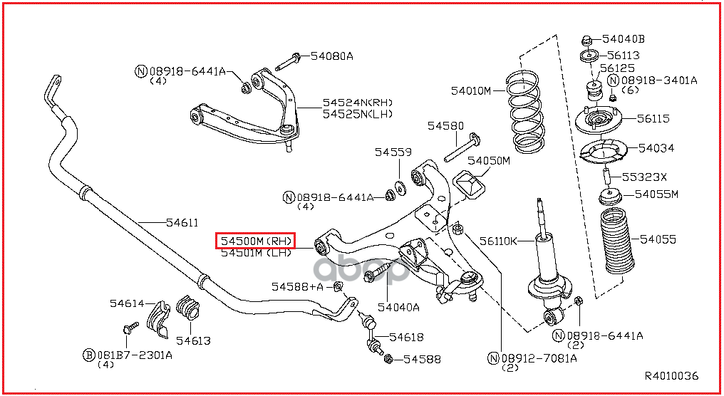 Рычаг Подвески Передний Правый Нижний Qx56 NISSAN арт. 54500ZQ00A