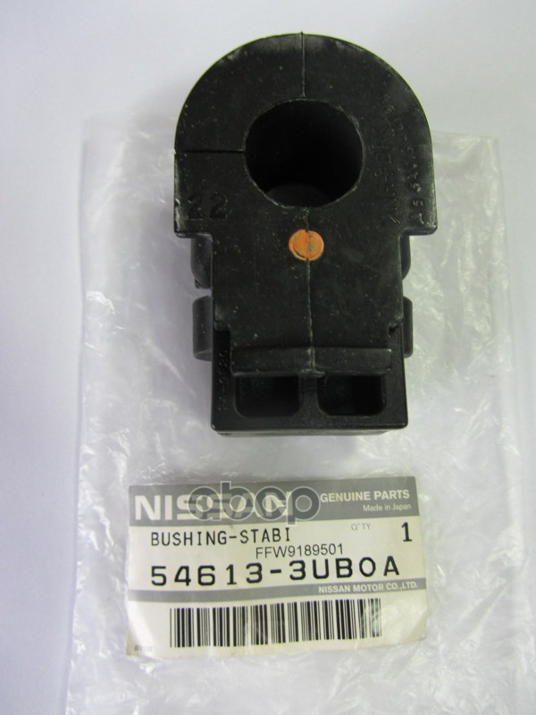 Втулка переднего стабилизатора 54613-3UB0A NISSAN арт. 54613-3UB0A