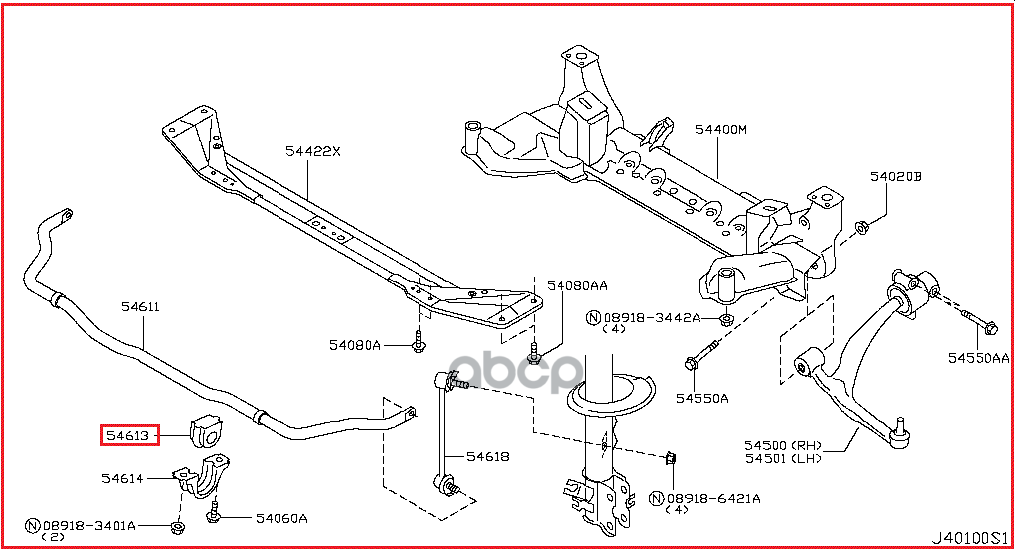 Втулка Стабилизатора Передн Infiniti: Fx 35/45 (S50) (2003-2007) NISSAN арт. 54613CG006