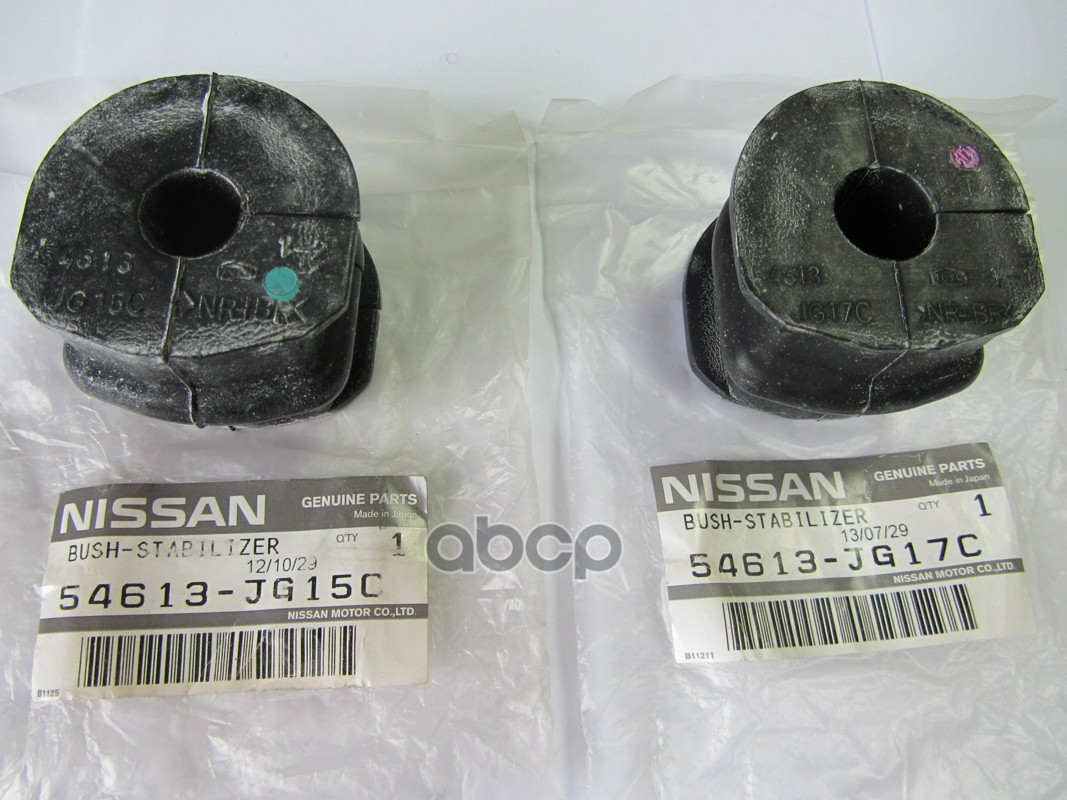 Втулки стабилизатора задние NISSAN арт. 54613jg15c