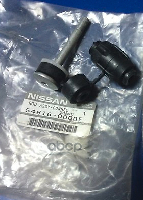 Стойка переднего стабилизатора 54616-00Q0F NISSAN арт. 54616-00Q0F