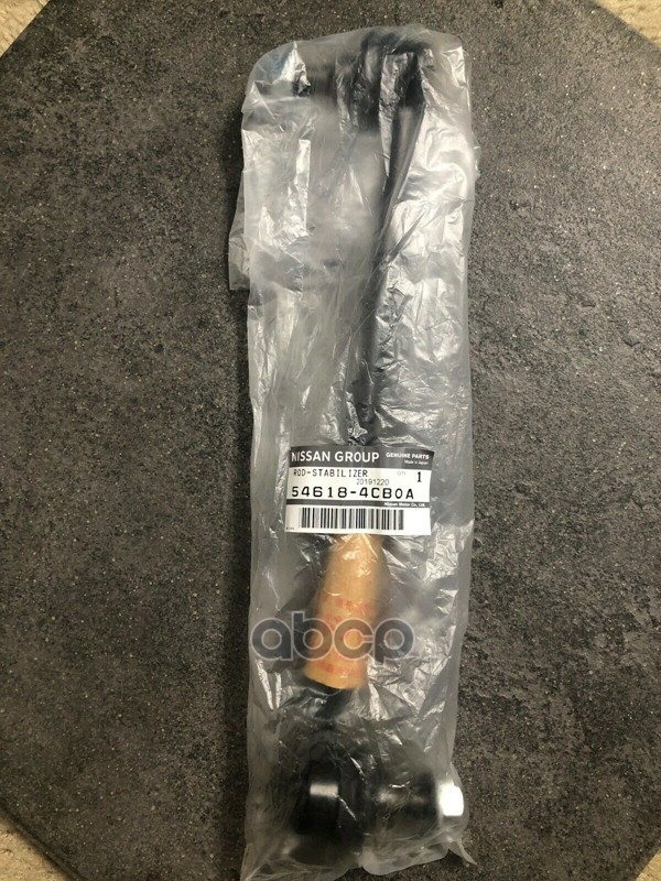 СТОЙКА СТАБИЛИЗАТОРА 54618-4CB0A NISSAN арт. 54618-4CB0A