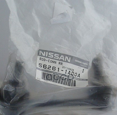 Тяга Стабилизатора Задняя Правая Nissan: Teana(J32, J32r) 08-13, Murano(Z51) 08- NISSAN арт. 562611AD0A