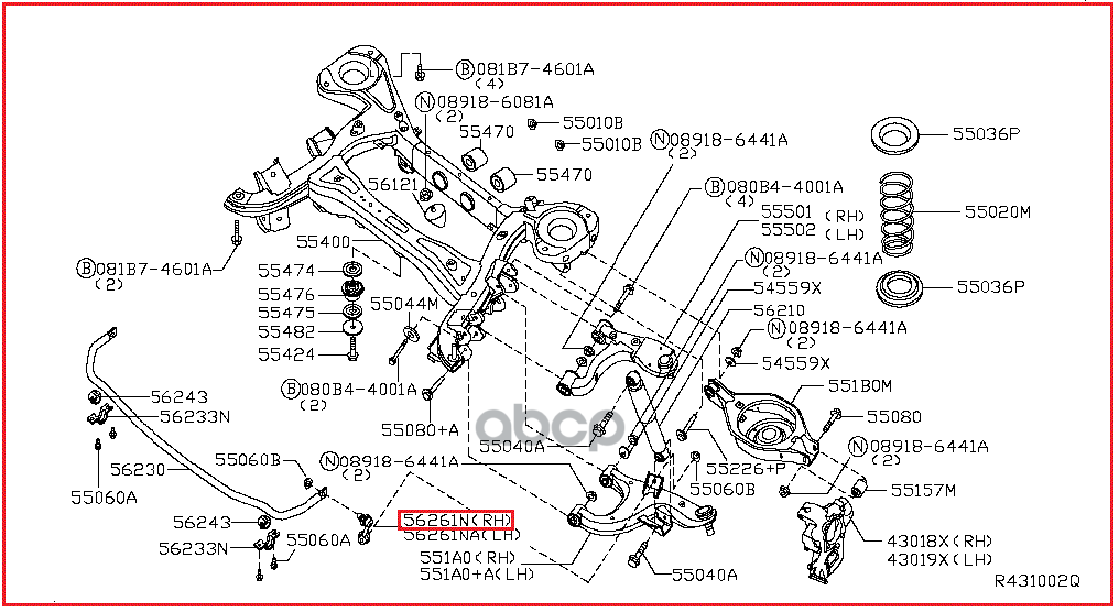 Тяга Стабилизатора NISSAN арт. 562617S001