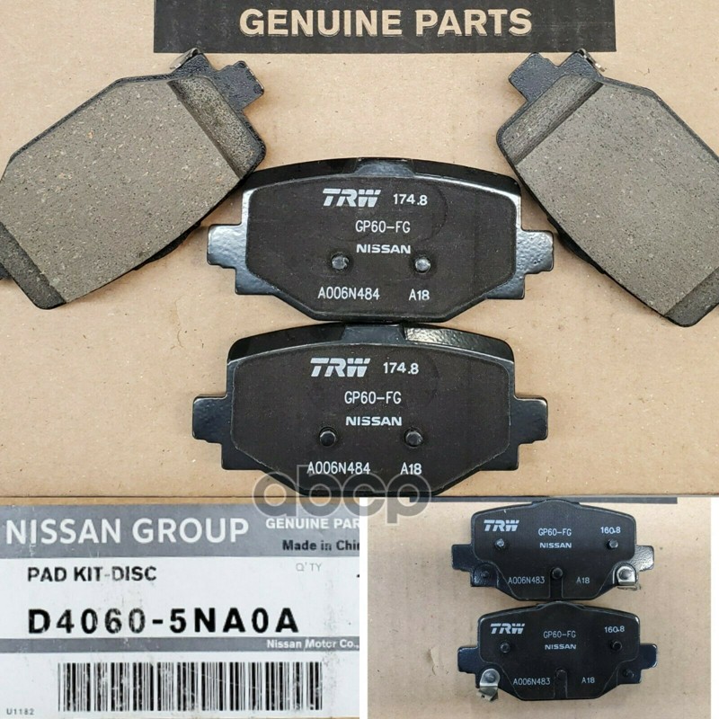 КОЛОДКИ ТОРМОЗНЫЕ К- NISSAN D40605NA0A NISSAN арт. D40605NA0A