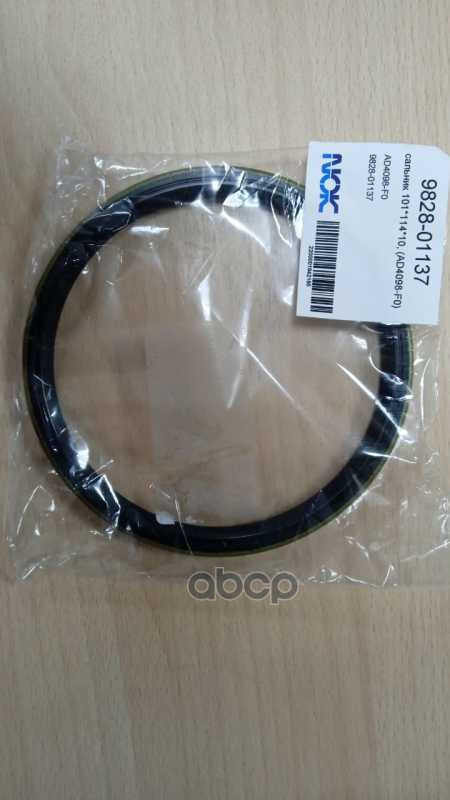 Cальник ступичный передний HINO 500 FC7FD7 FC9GD8FC6GDHINO 300 WU700 XZU700 NOK арт. AD4098-F0