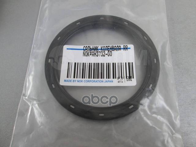 Сальник коленвала Honda- B18B/B20B  D13#-D17#  F18#-F23#  G20/G25A  H22/23A  ZC NOK арт. ah3732-g0