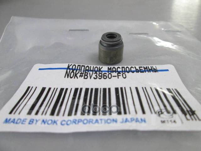 Колпачок маслосъемный NOK арт. bv3960-f0