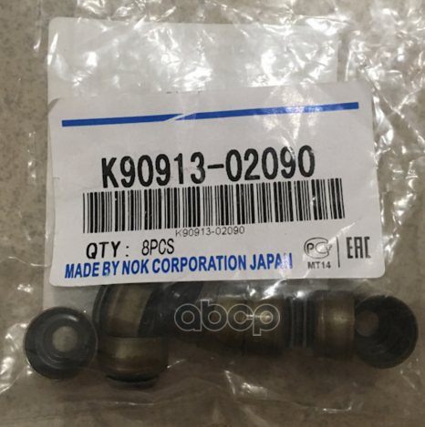 Колпачек Маслосъемный Ty Aesjzgvzrzuz- Серия, - Впуск K90913-02090 NOK арт. K90913-02090