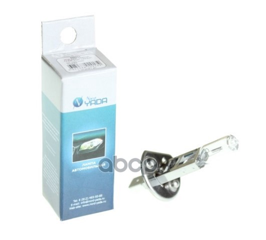Лампа H1 12V 55W Clear Р14.5s NORD YADA арт. 800002