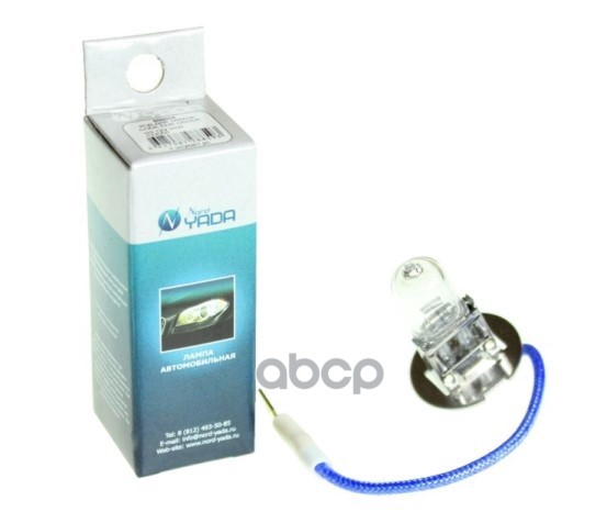Лампа H3 12V 55W Clear Pk22s NORD YADA арт. 800004
